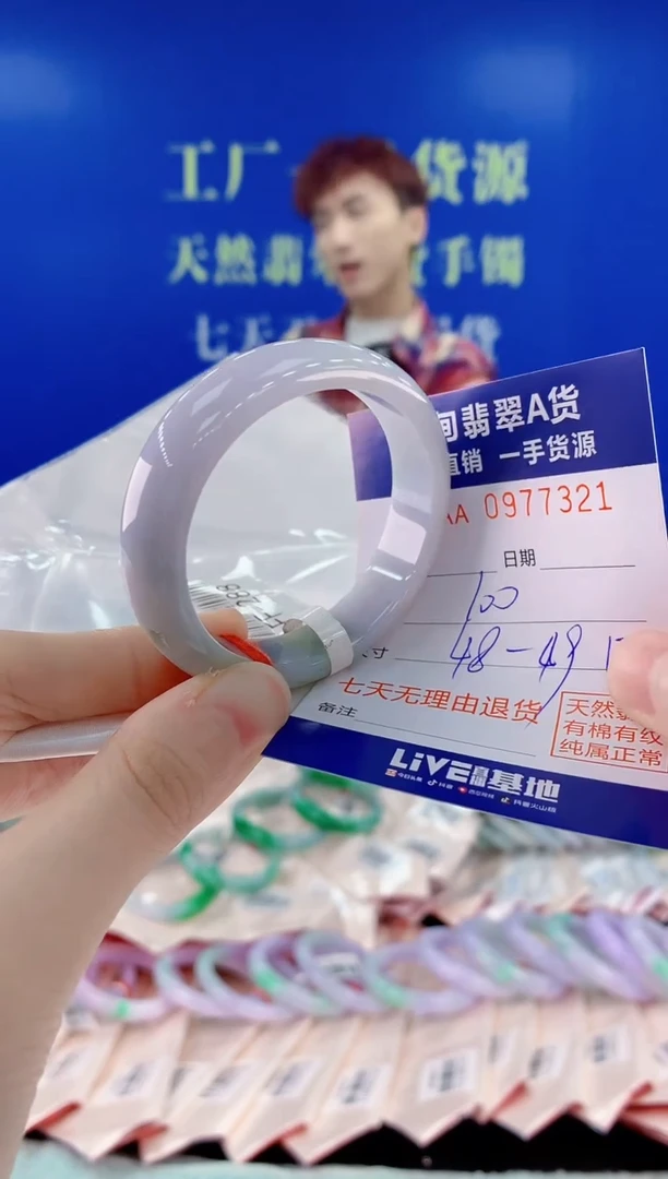 未镶嵌手镯翡翠21