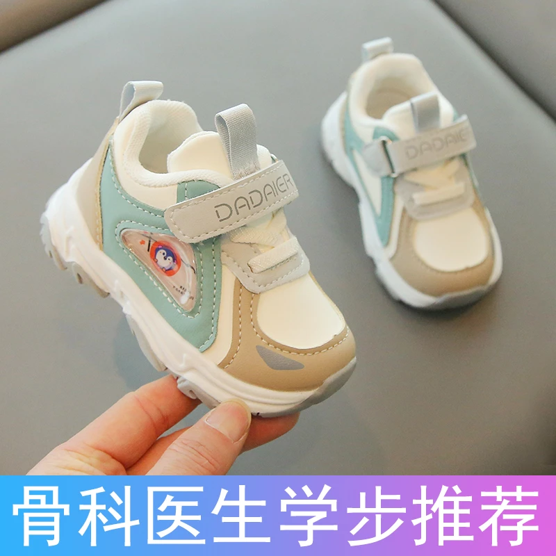 学步鞋男宝宝鞋子秋季款婴儿学步鞋软底透气机能1一3岁女宝宝童鞋