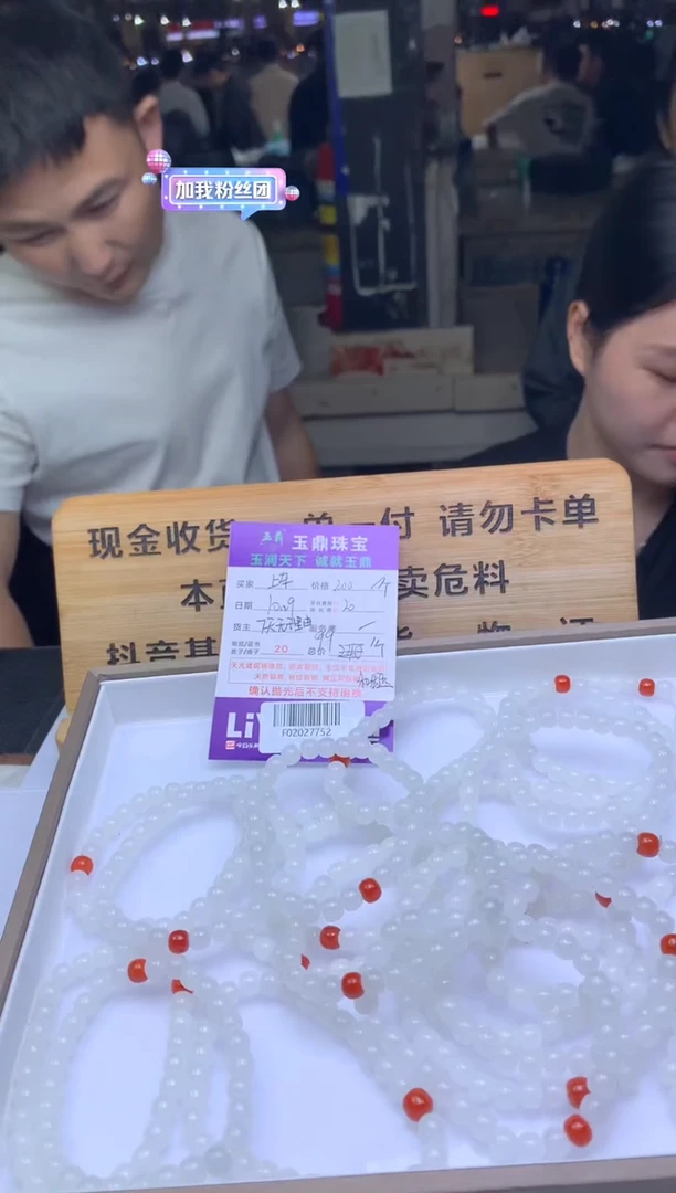 未镶嵌手串和田玉多样性发货发其一-F02027752