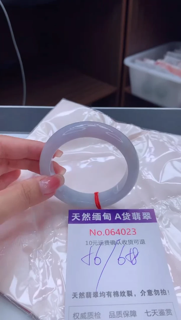 翡翠手镯未镶嵌有纹，完美者勿拍