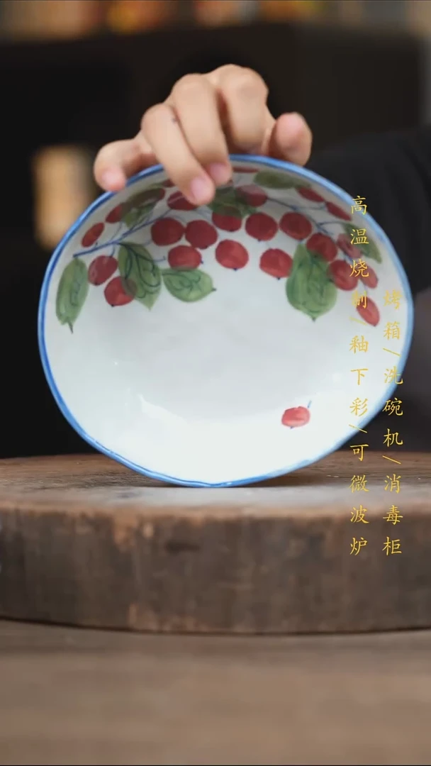 瓷片景德镇高温釉下彩（食品级）