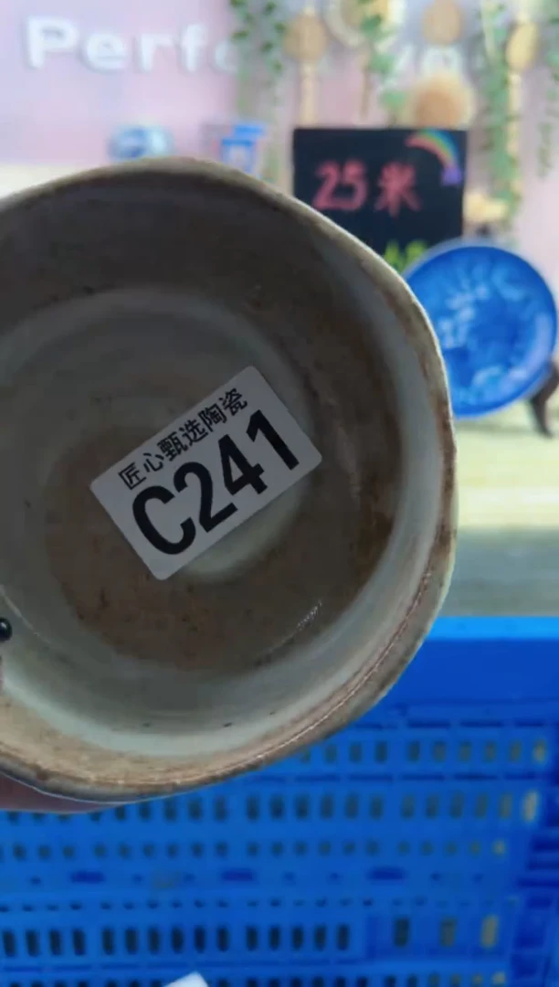 瓷片m****o       C241