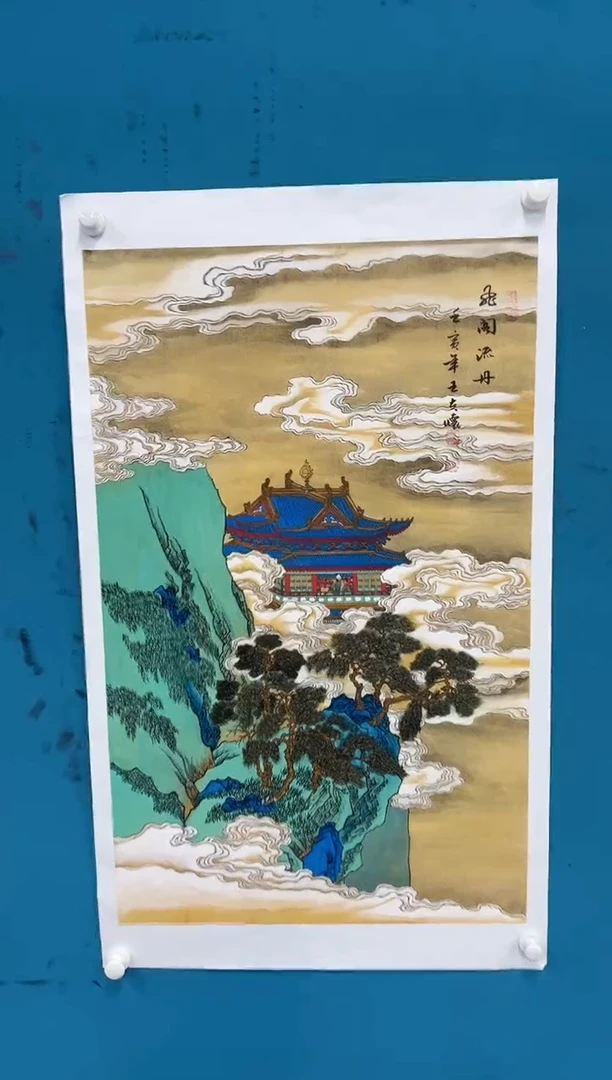 国画王夫怀-三尺山水-008