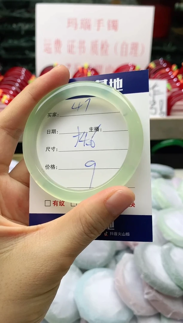 玛瑙/玉髓手镯未镶嵌47
