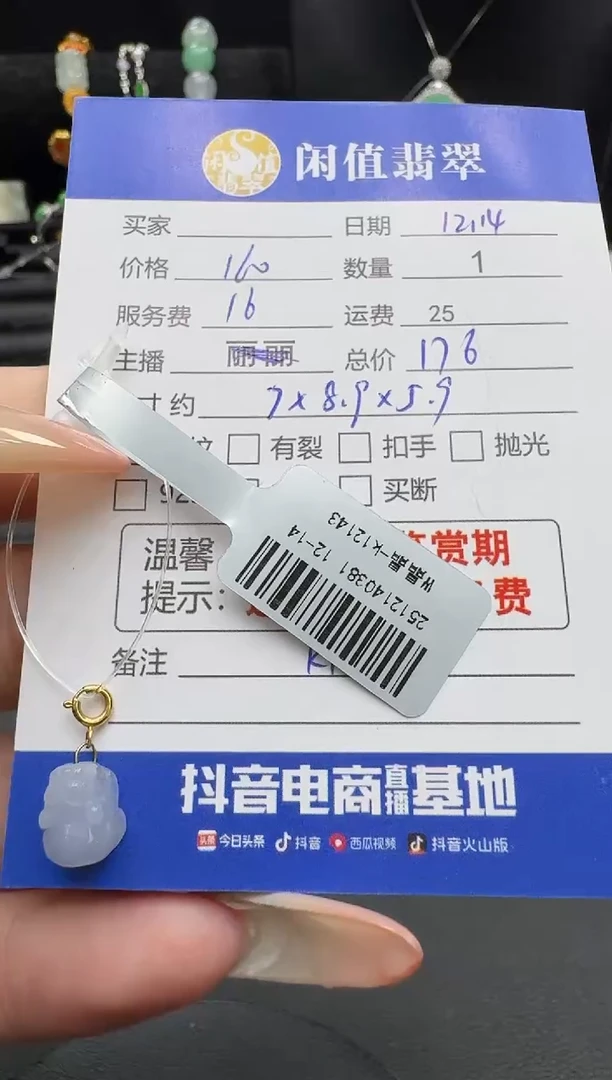 吊坠(不含链)18K金镶嵌翡翠翡翠吊坠