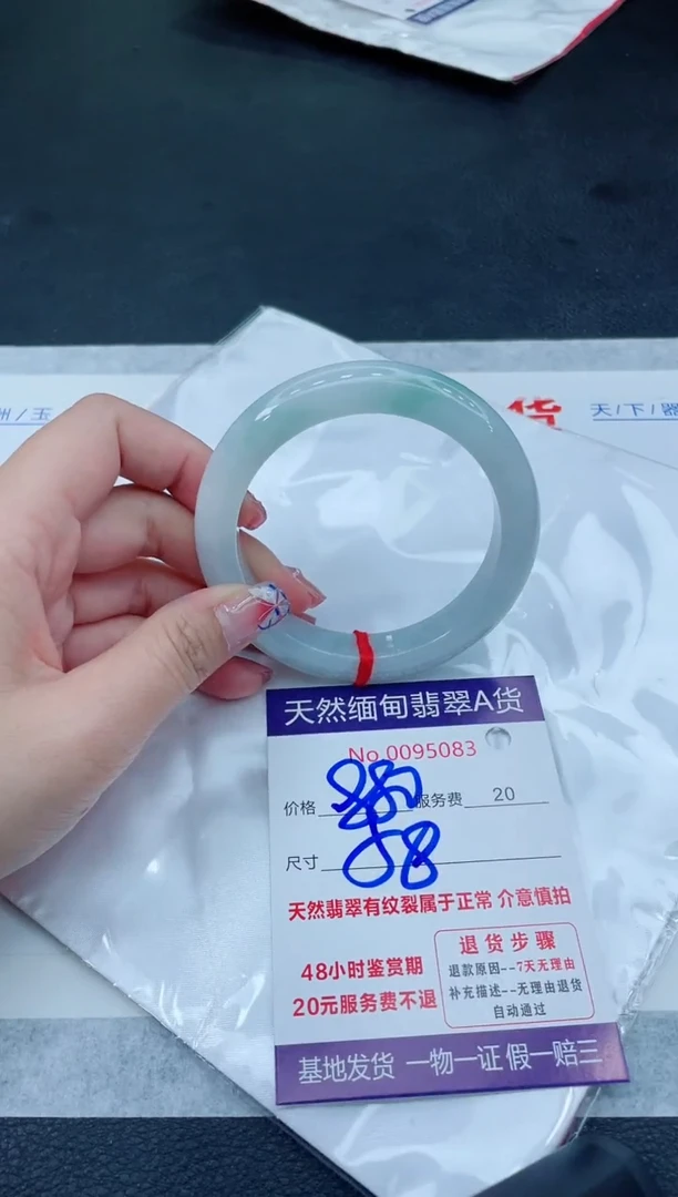 翡翠手镯未镶嵌6666666666666
