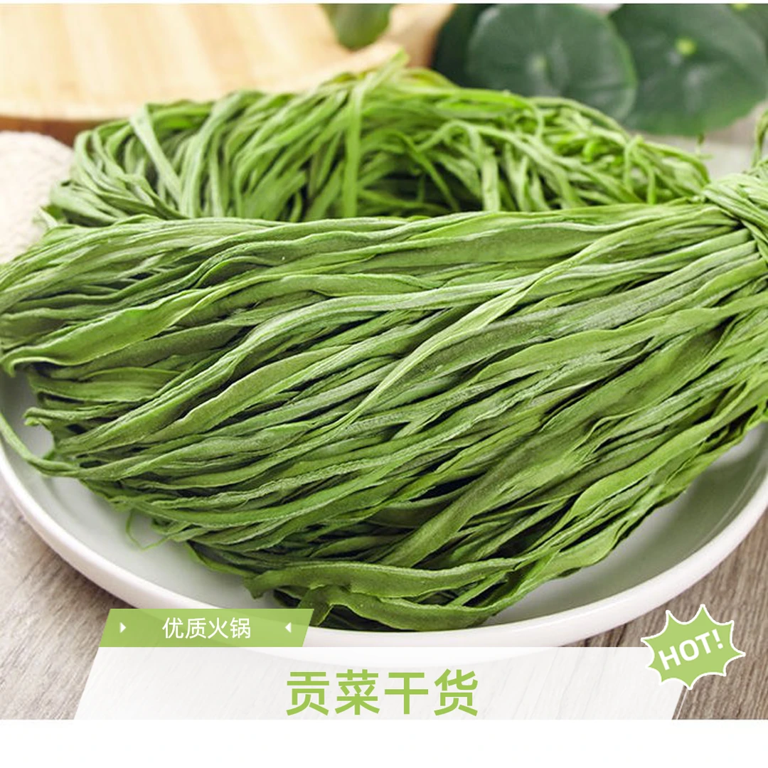 【1斤】新鲜特级贡菜干脱水蔬菜苔菜响菜土特产500g干货特级