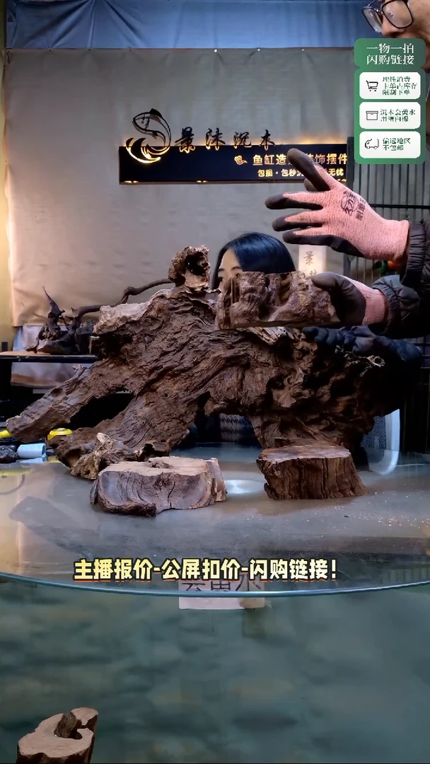 牛**熟景沐沉木i937 20-9