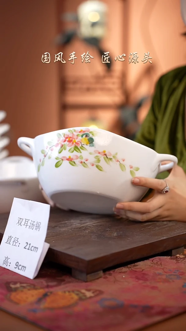 陶瓷景德镇釉中彩餐具双耳汤锅直径21高9