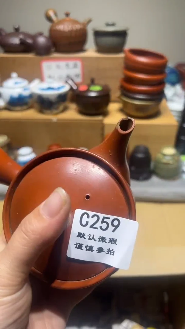 【闪购商品】259瓷香阁中古瓷器默认微瑕磕了