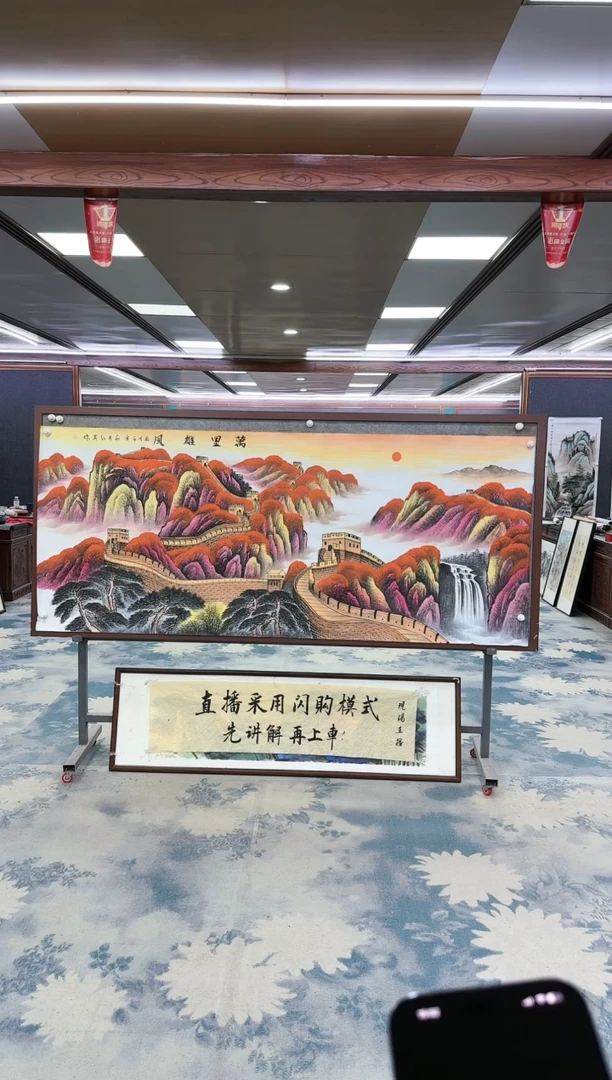 【闪购商品】绘画z王红兵-山水国画-小八尺