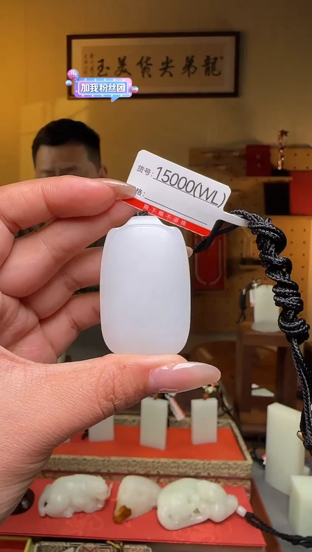 颈饰未镶嵌和田玉WL