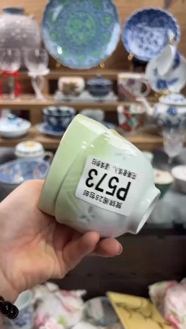 瓷片亨****甲 P573
