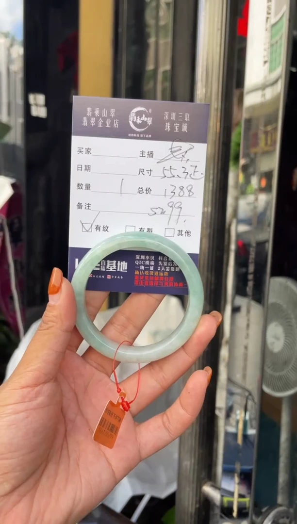未镶嵌手镯翡翠C 55正圈 5299
