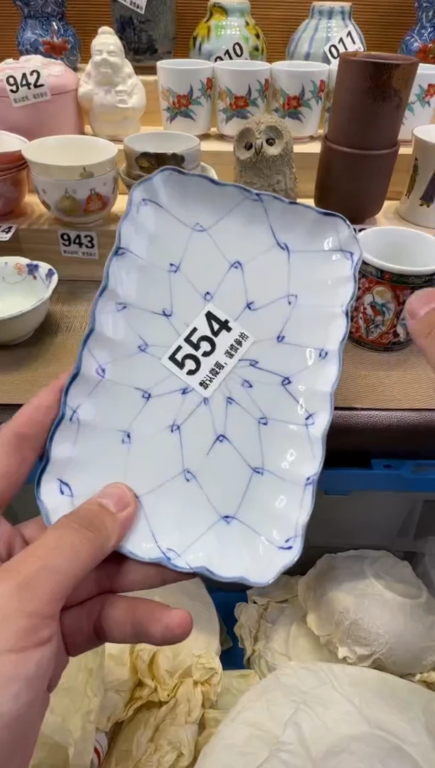 用****4瓷器瓷器瓷器瓷器瓷器瓷器