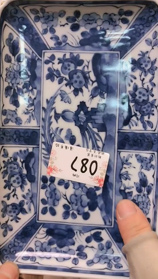 【闪购商品】 越轩百货 闪购类型 定向 悦己书摘