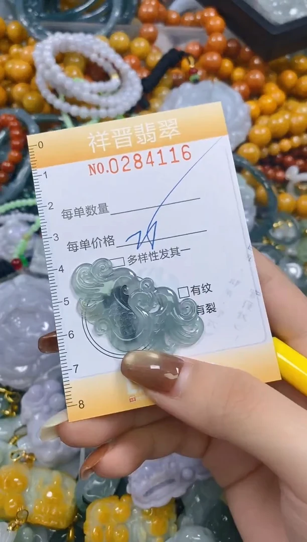 颈饰未镶嵌翡翠闪购0284116