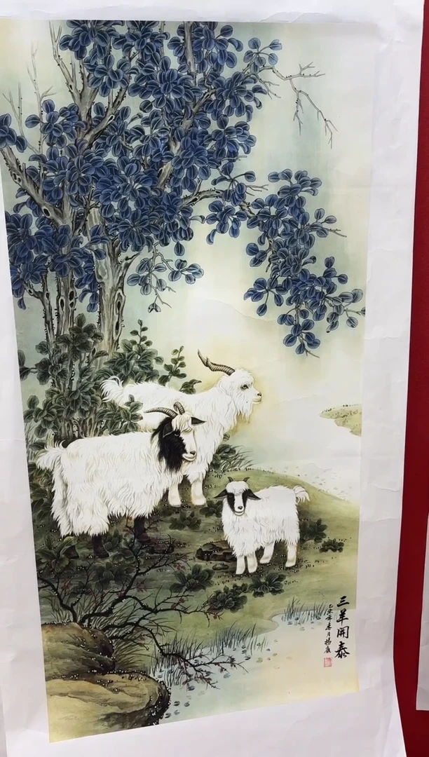 言贤书画年画年画A16