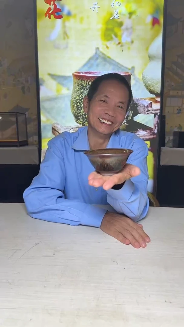 茶盏名家老匠金长兴2