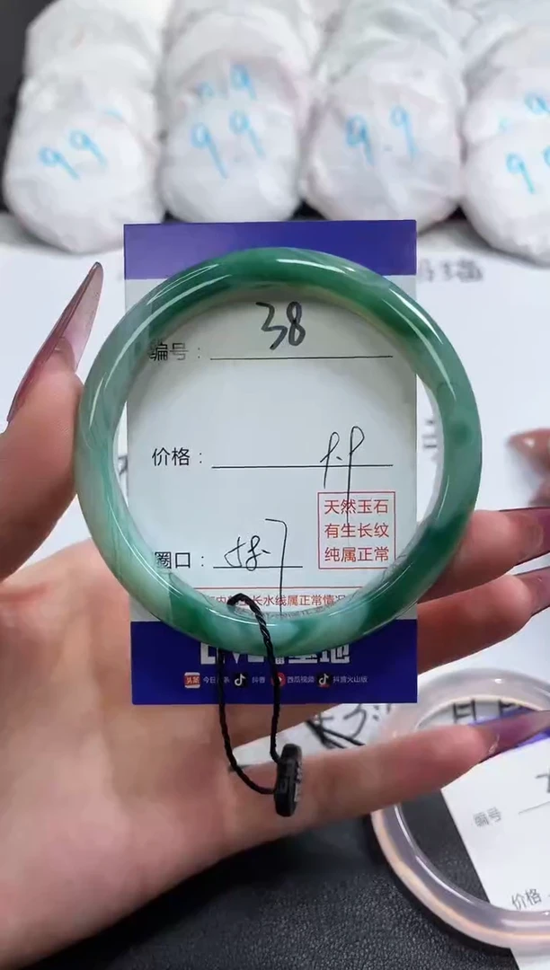【闪购商品】石英质玉手镯未镶嵌38