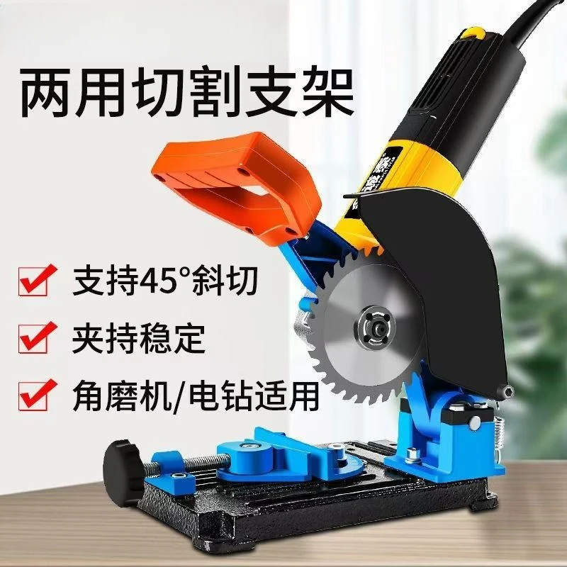 新款角磨机支架拉杆式多功能改装推拉切割机万用电动工具固定