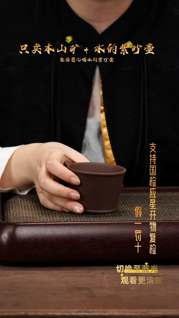 茶壶紫砂底槽青主人杯