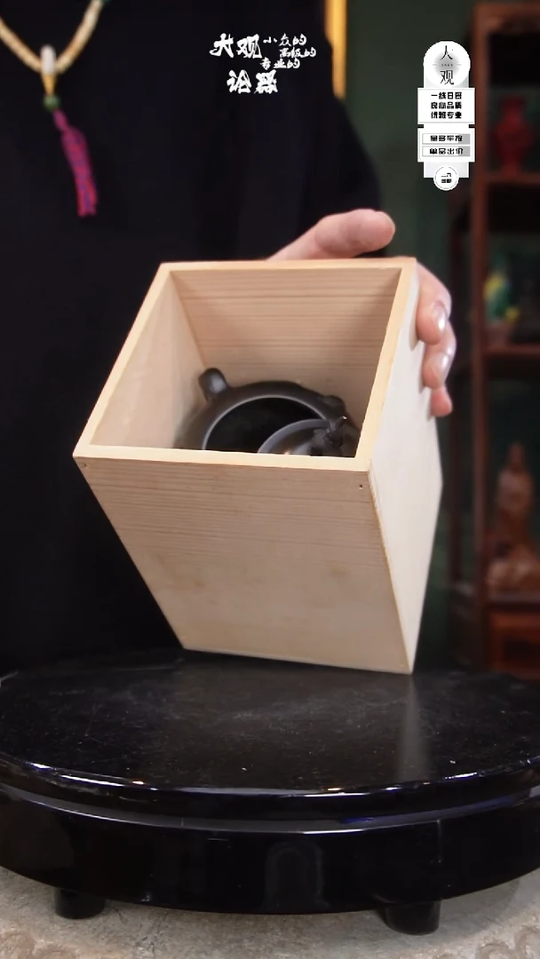 铜青****管陶瓷茶周边中古品