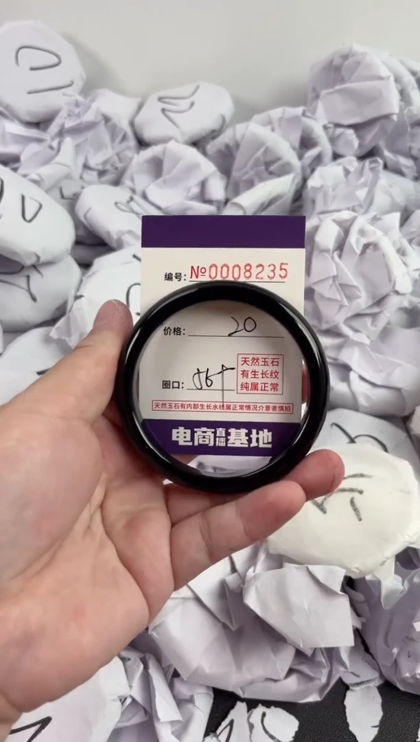 【闪购商品】玛瑙/玉髓手镯未镶嵌8235