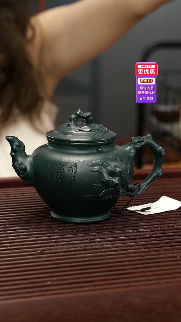 茶壶紫砂紫砂壶紫砂壶
