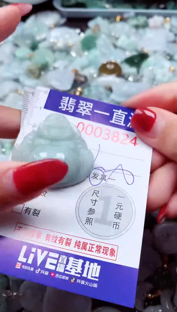 吊坠(不含链)未镶嵌翡翠3824