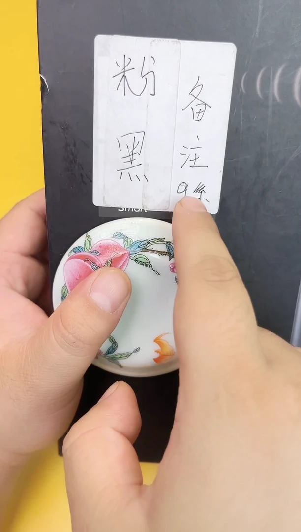 瓷片电牙刷