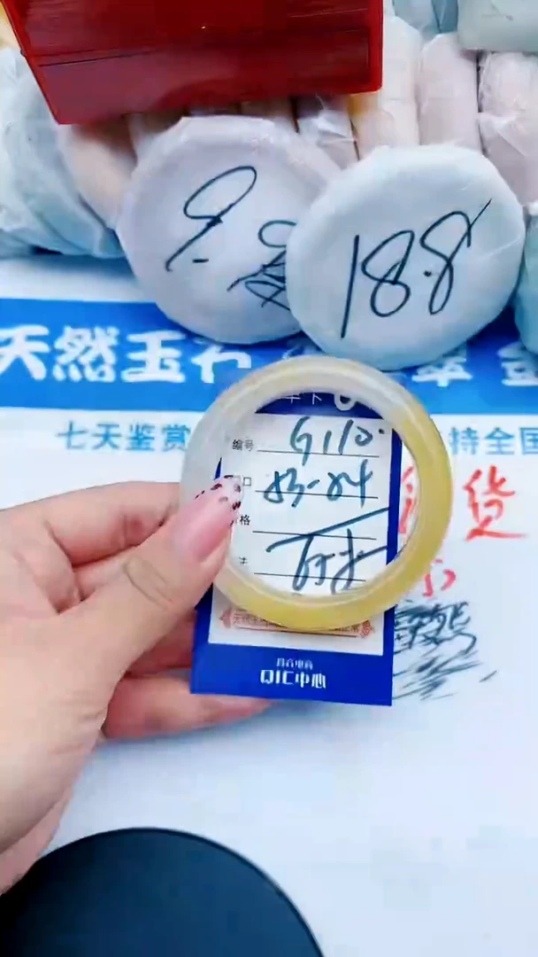 未镶嵌手镯石英质玉G110+53-54