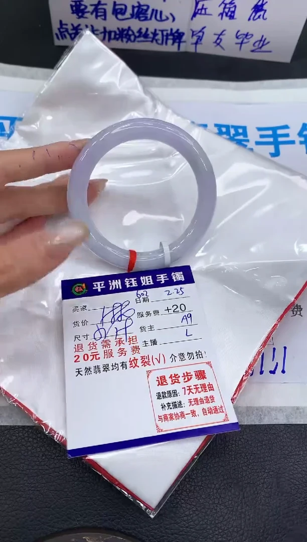 【闪购商品】翡翠手镯未镶嵌11111111111