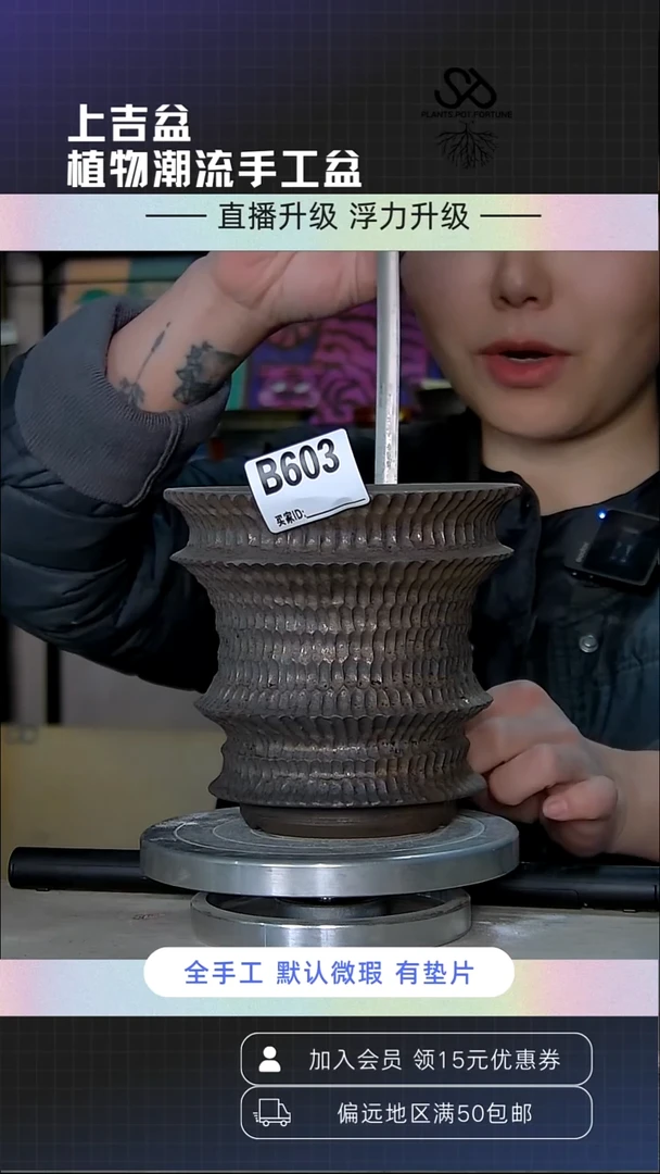 陶瓷603 内口13外高13