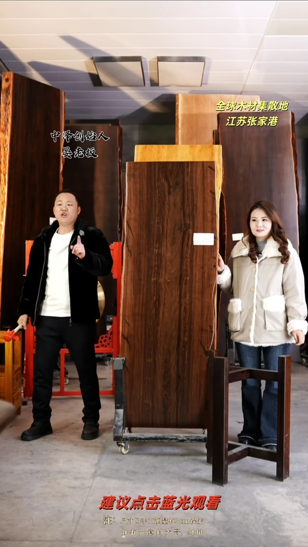 AD-585大叶紫檀172.5*62*8加黑三角支架*2