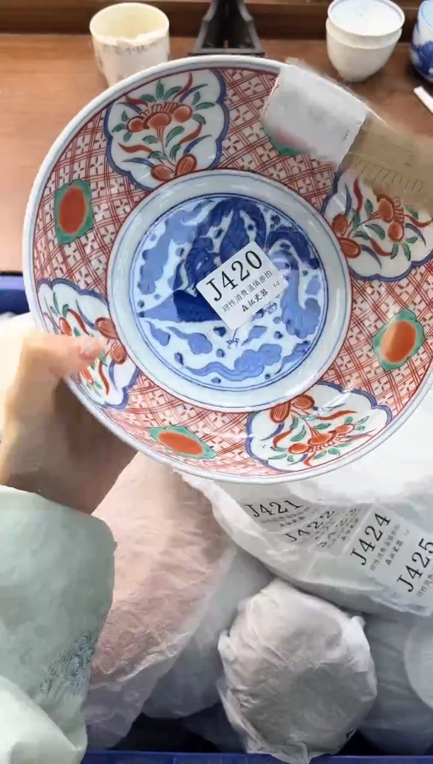 【闪购商品】瓷片----------J420