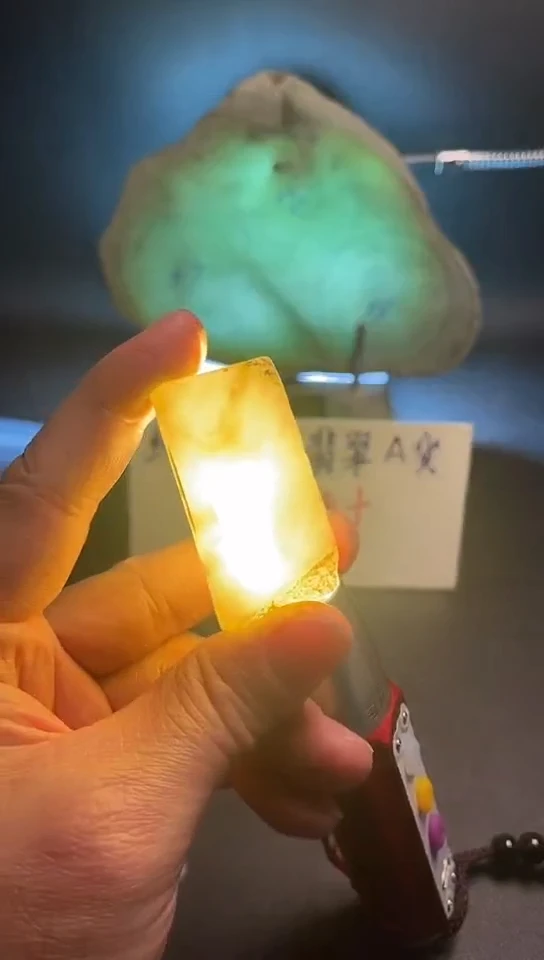 颈饰未镶嵌翡翠谁*翡翠