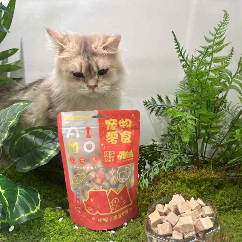 艾毛毛冻干大牌同厂【秋去火必入】猫咪零食猫狗通用鸡鸭肉3袋*50g