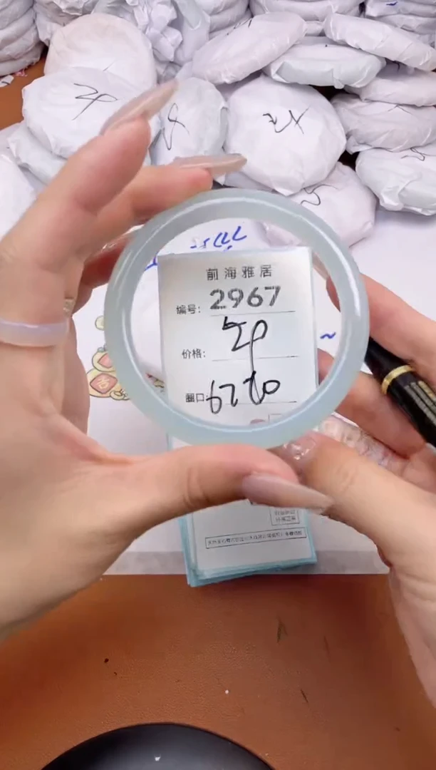 【闪购商品】玛瑙/玉髓手镯未镶嵌2967