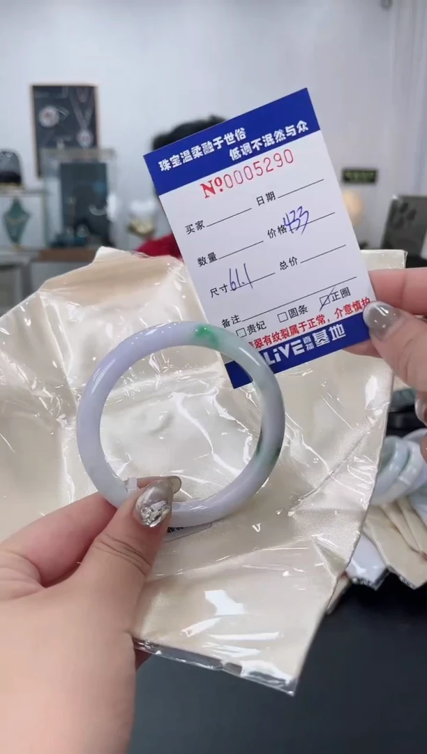 【闪购商品】翡翠手镯未镶嵌天然翡翠A货