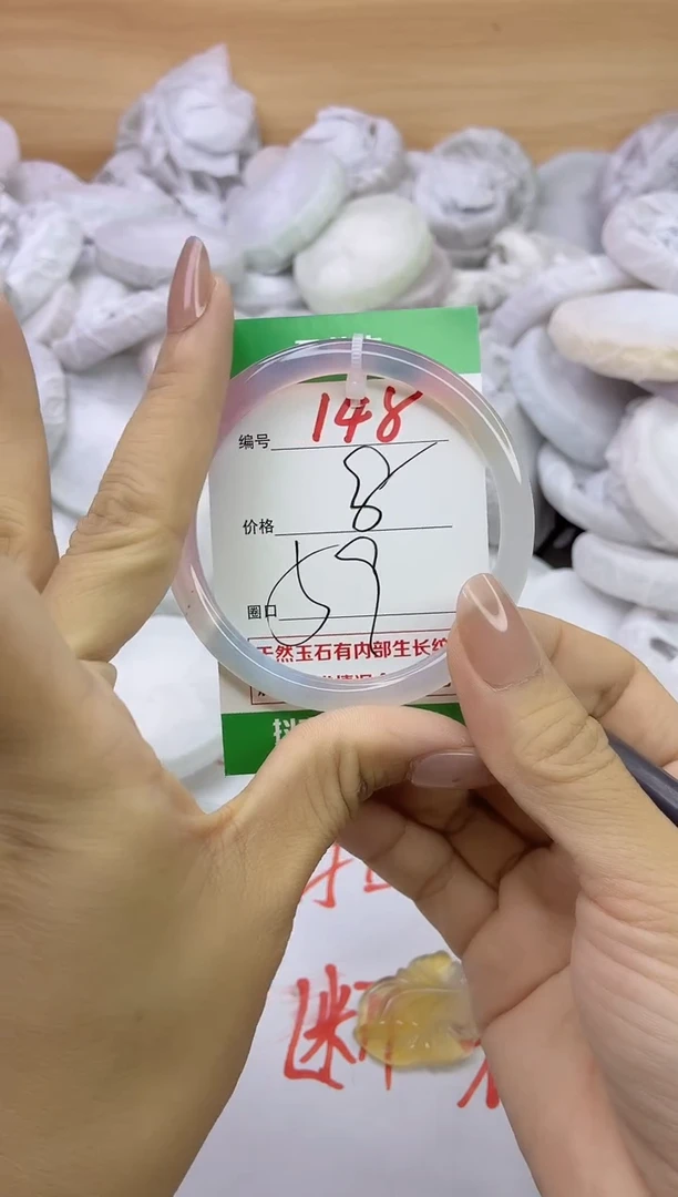 玛瑙/玉髓手镯未镶嵌148