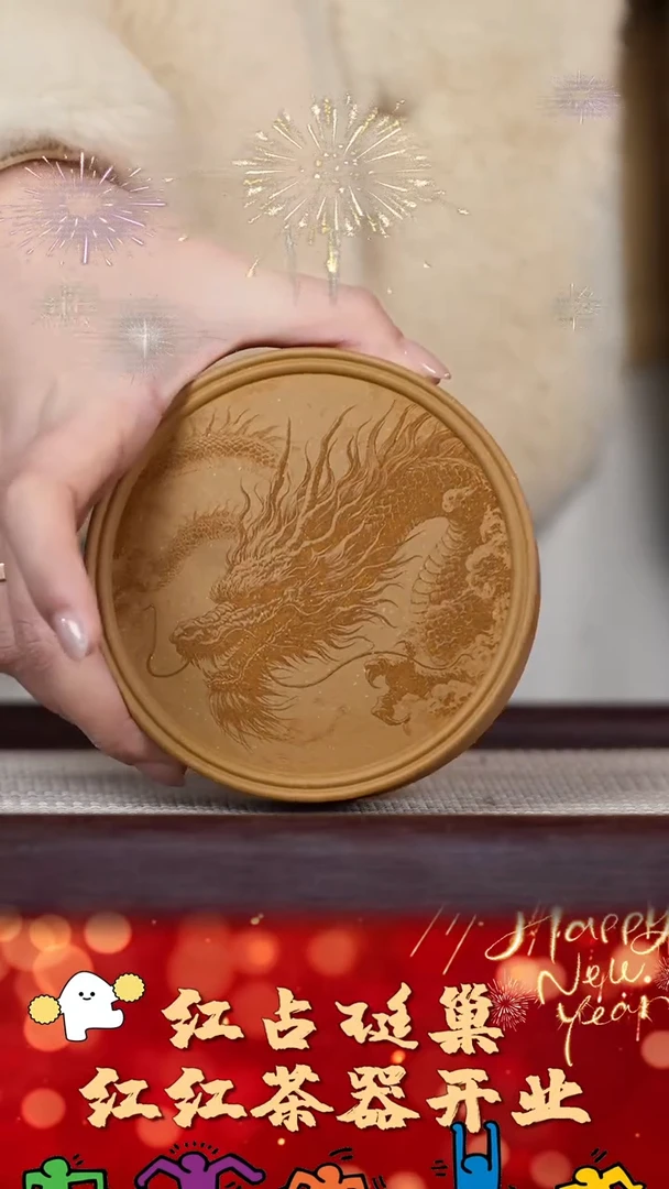 【闪购商品】紫砂壶123号红红茶器甄选紫砂壶