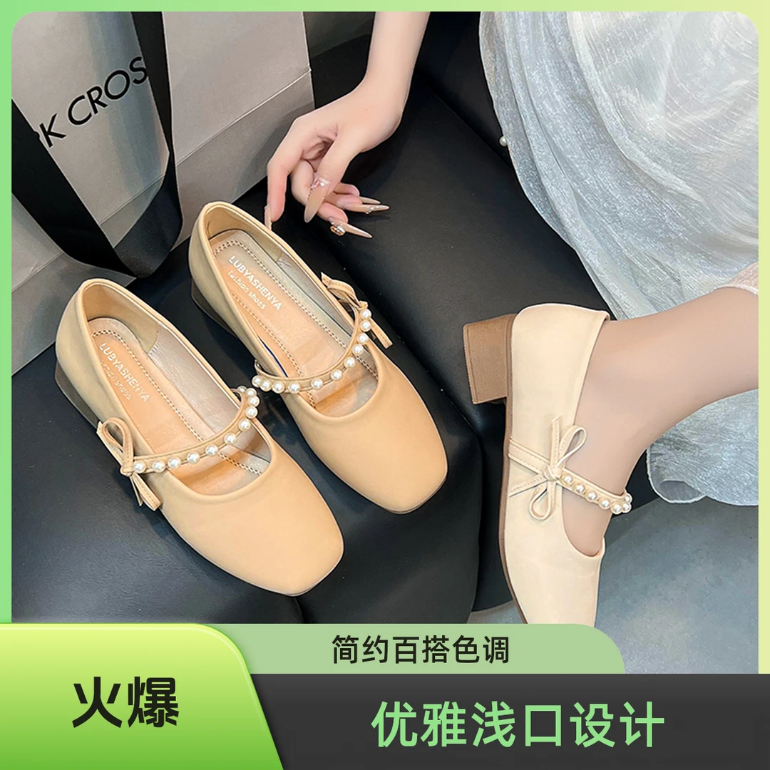 浅口春季粗跟仙女风内增高单鞋玛丽珍鞋豆豆鞋增高百搭温柔中跟