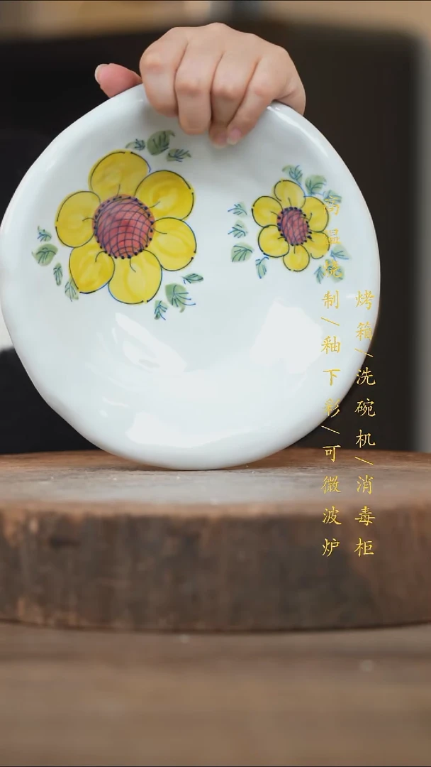 瓷片景德镇高温釉下彩（食品级）