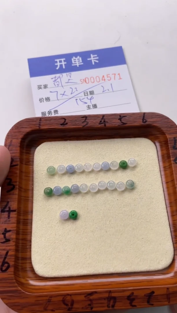 【闪购商品】翡翠颈饰未镶嵌00004571