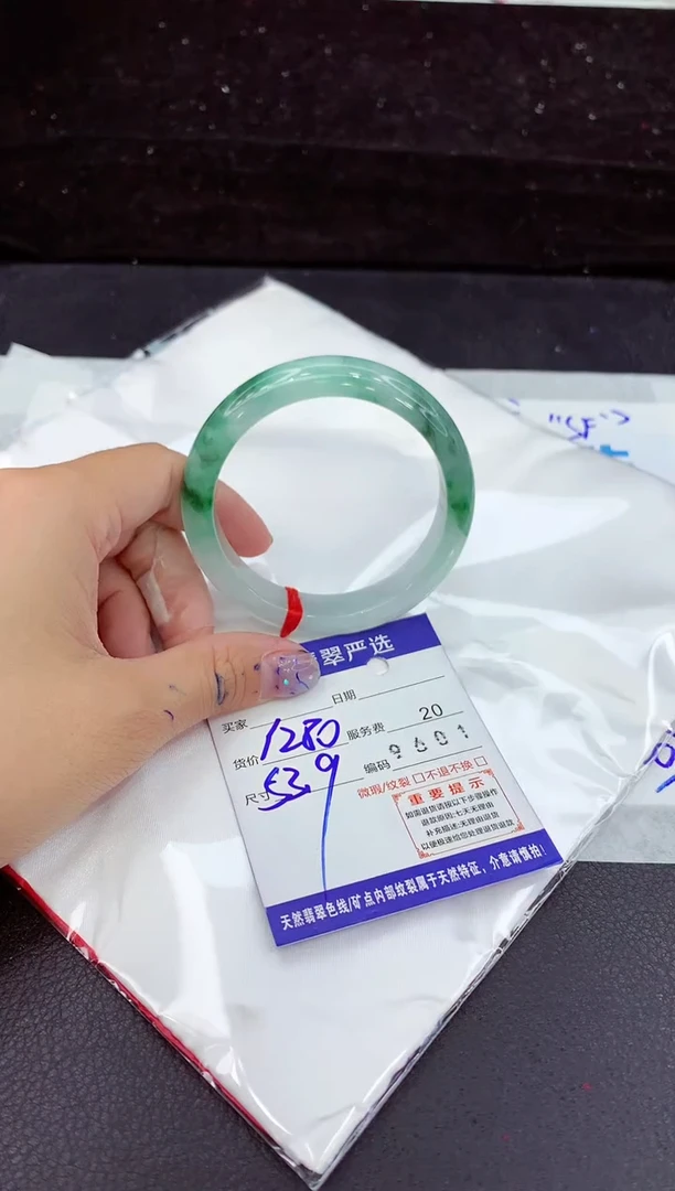 未镶嵌手镯翡翠1