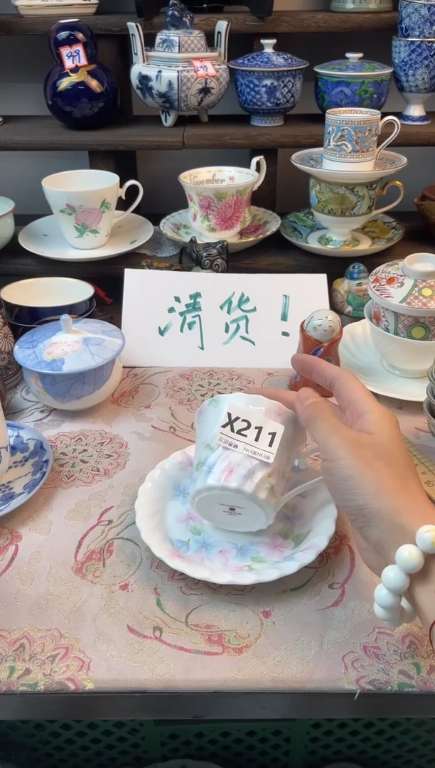 瓷片T****葱X211不退不换.感谢理解