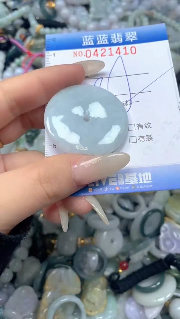 颈饰未镶嵌翡翠闪购0421410