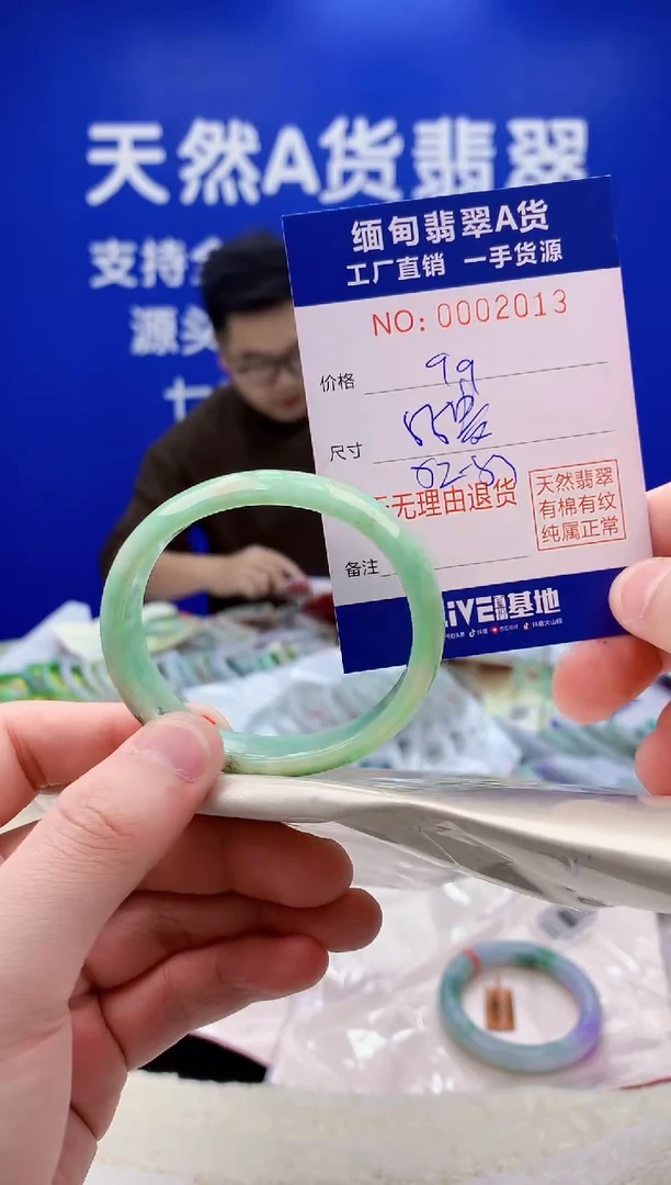 未镶嵌手镯翡翠13