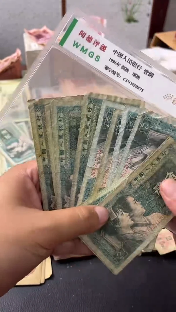 退市旧票随机发8002十张